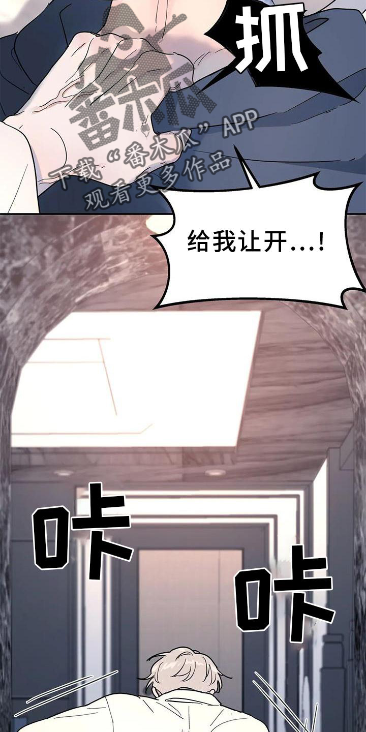 第28章：果然17