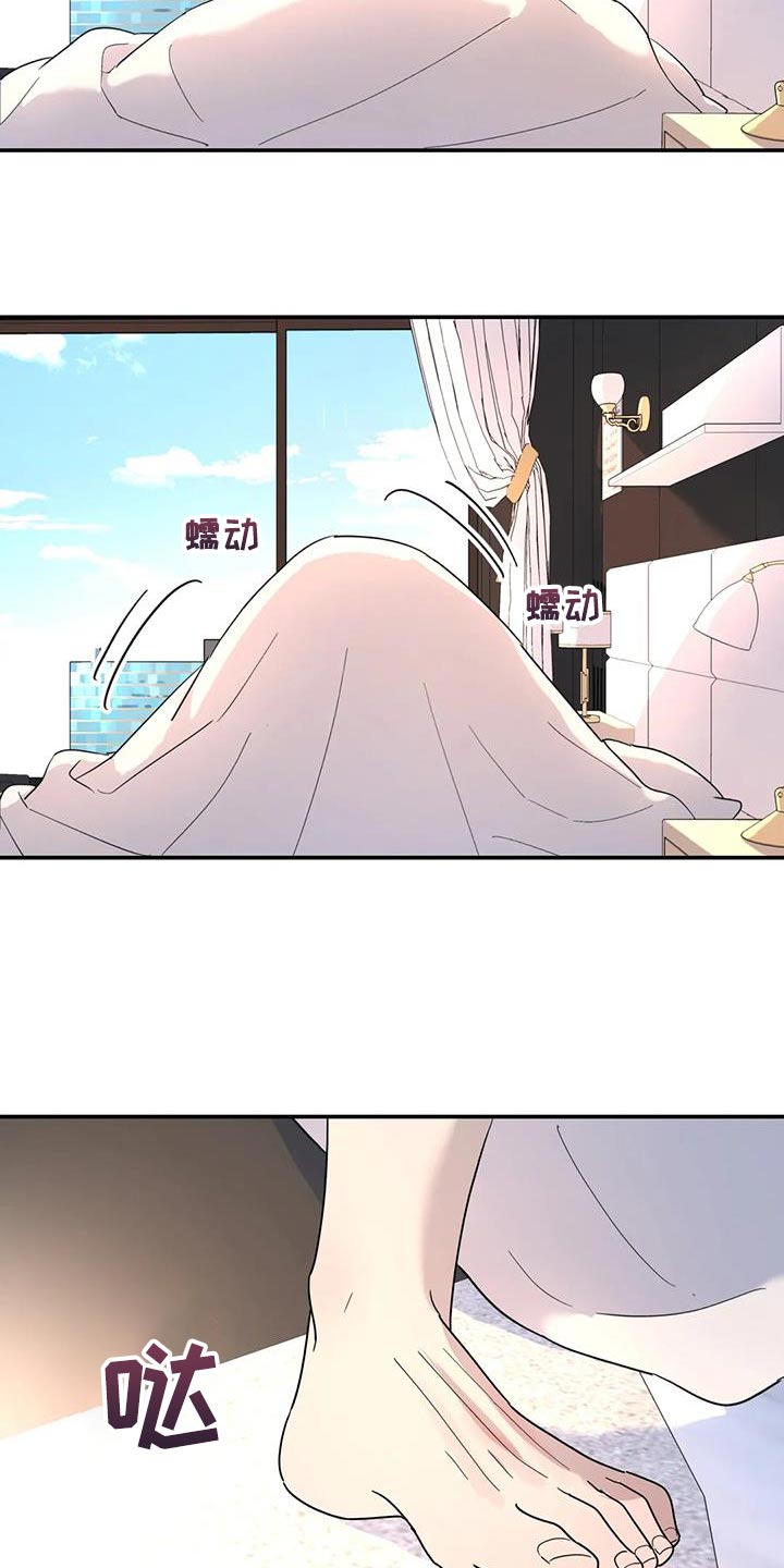 第55章：神奇的人16