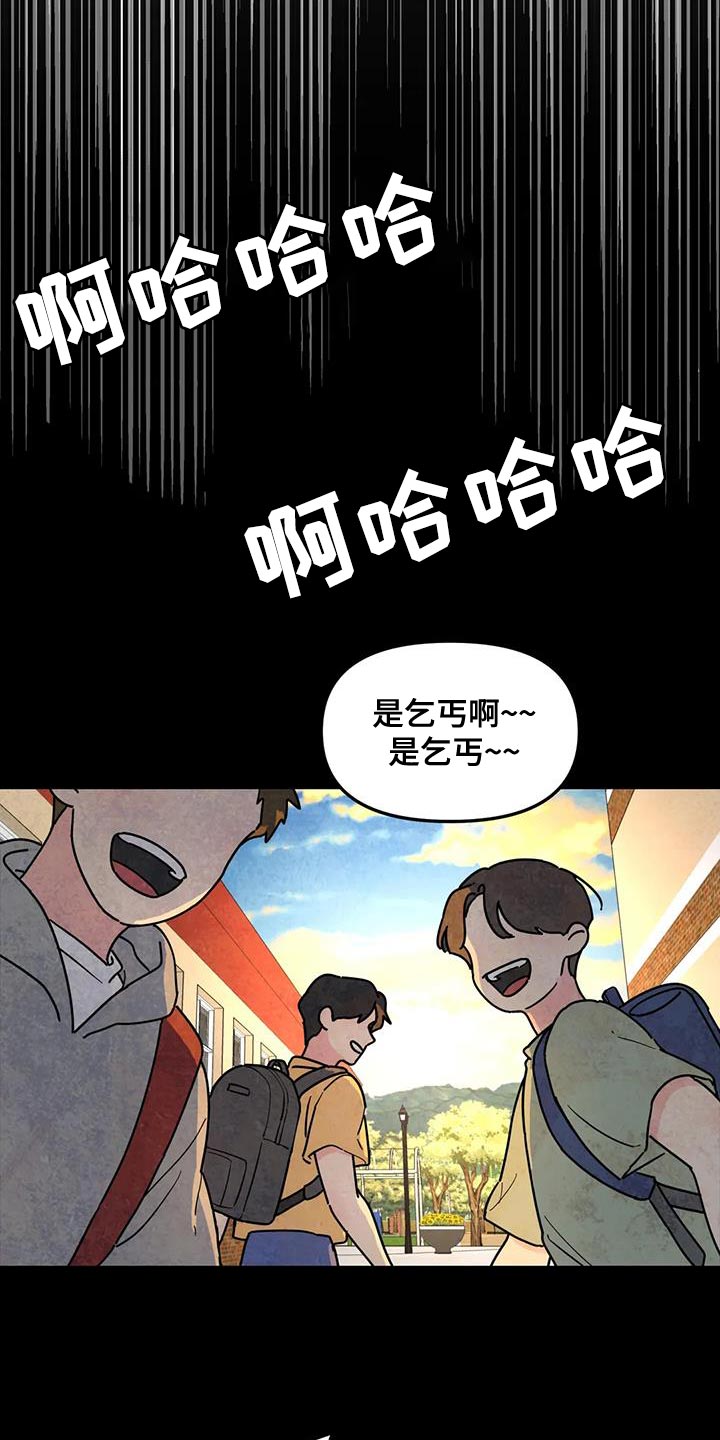 第47章：原因22