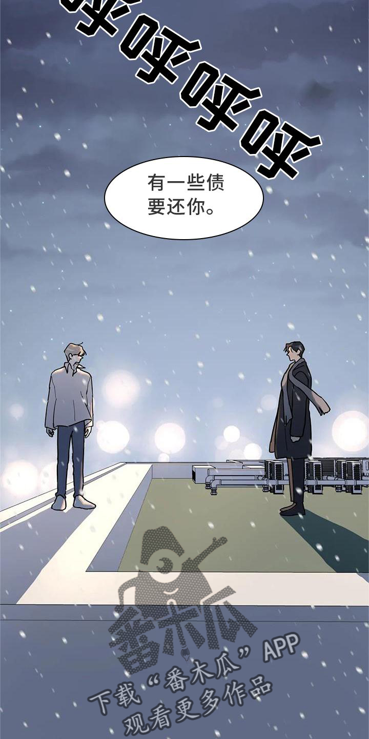 第26章：抓住15