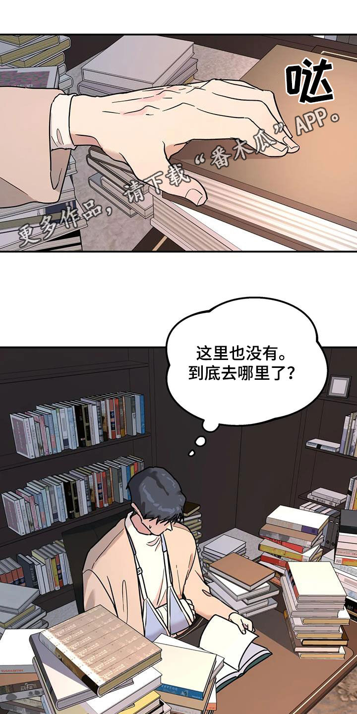 第33章：开导0