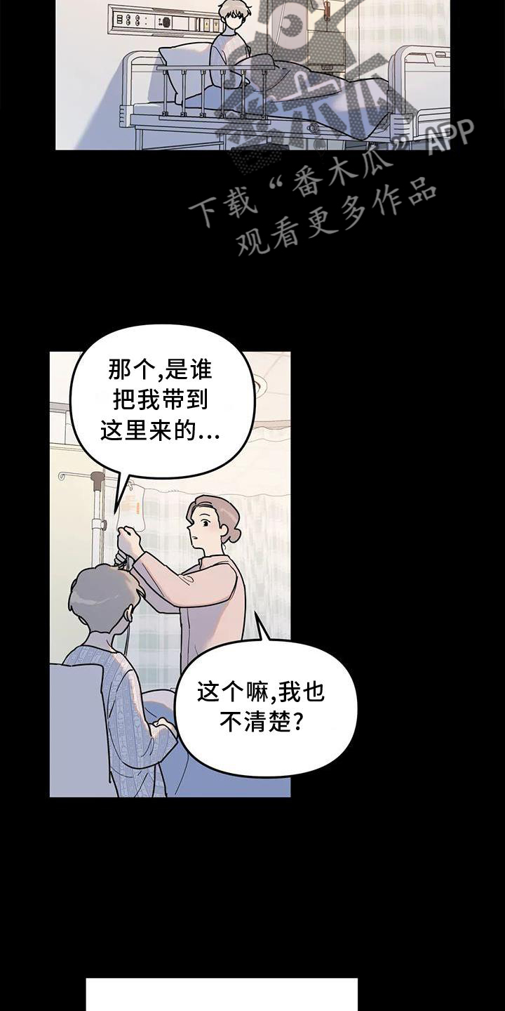 第25章：意义8