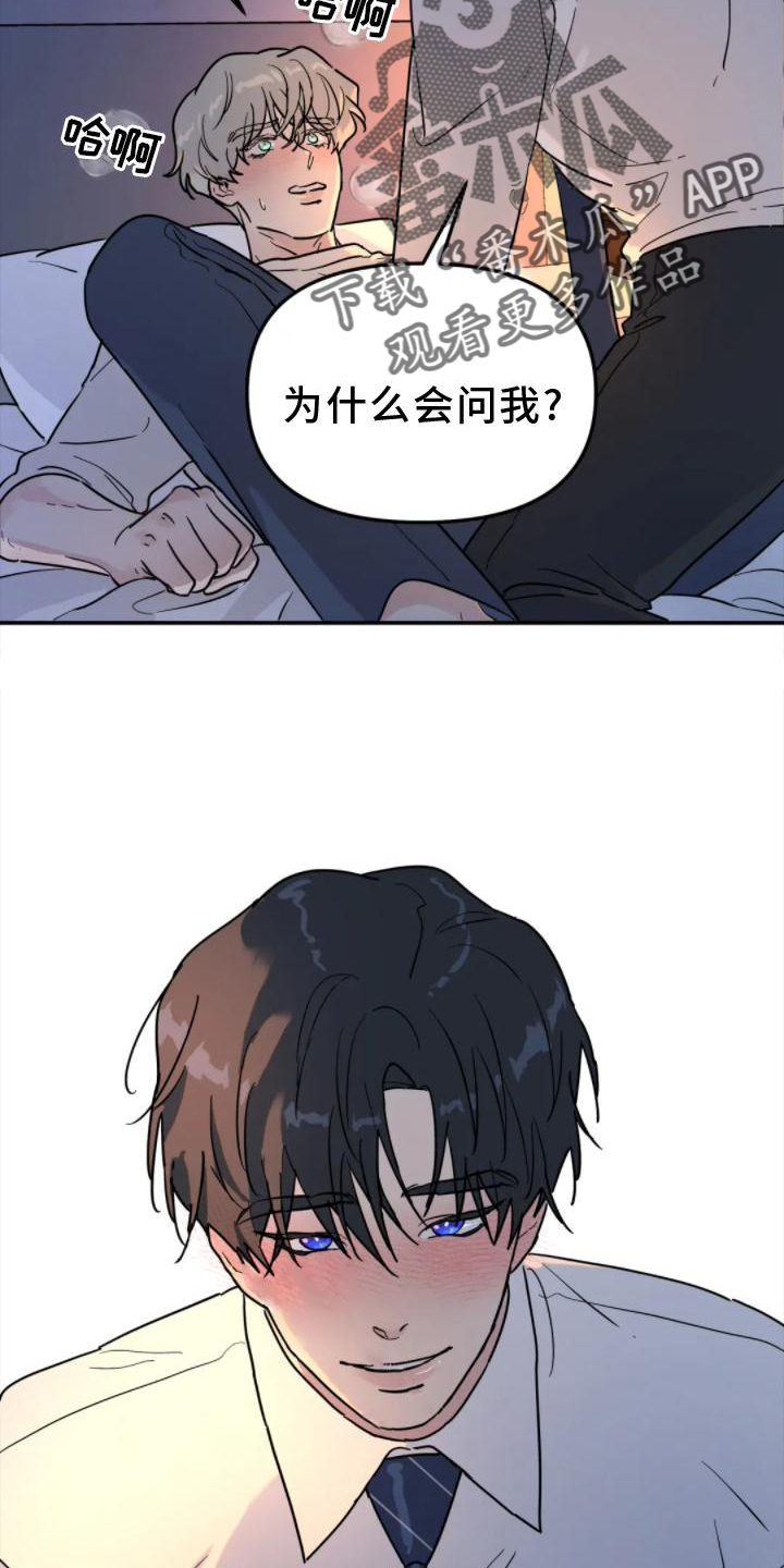 第32章：做梦17