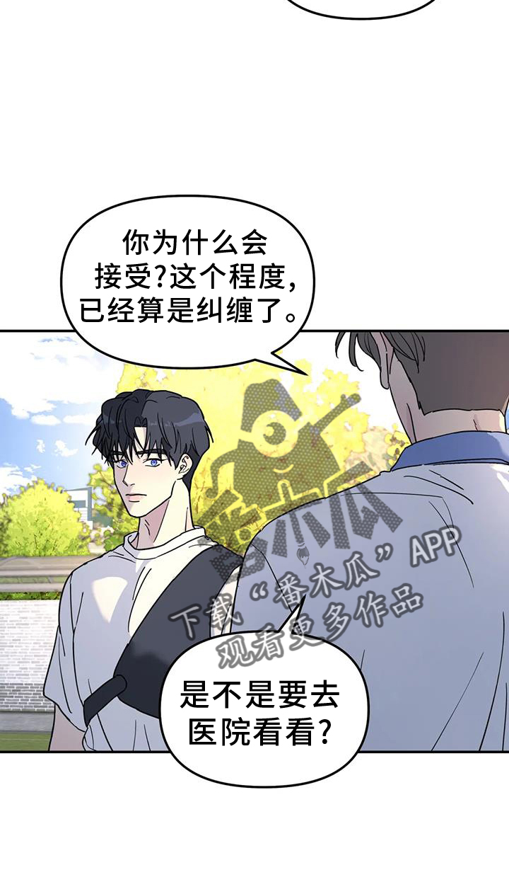 第65章：报告9