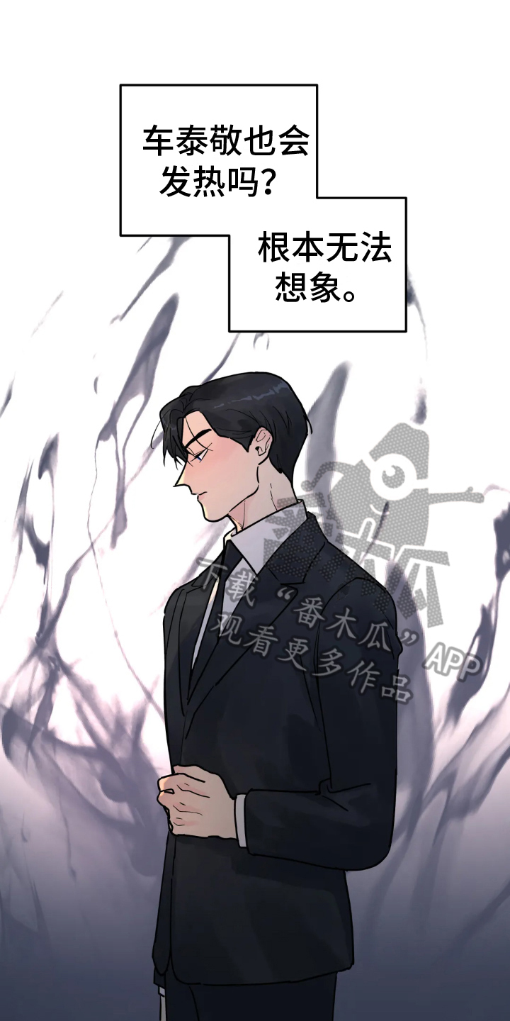 第16章：倾诉10
