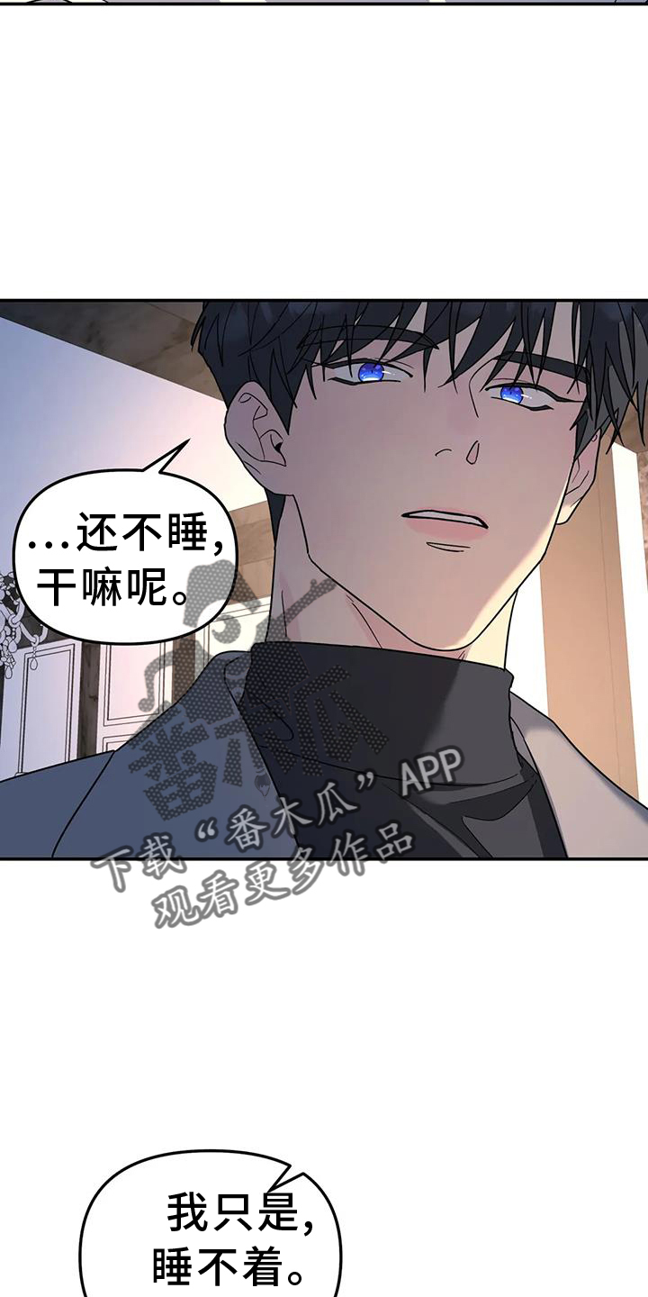 第72章：扮演13