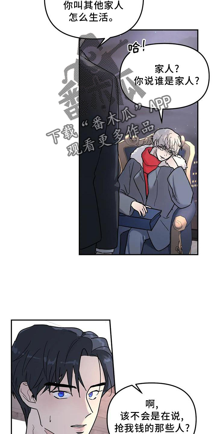 第21章：说教12