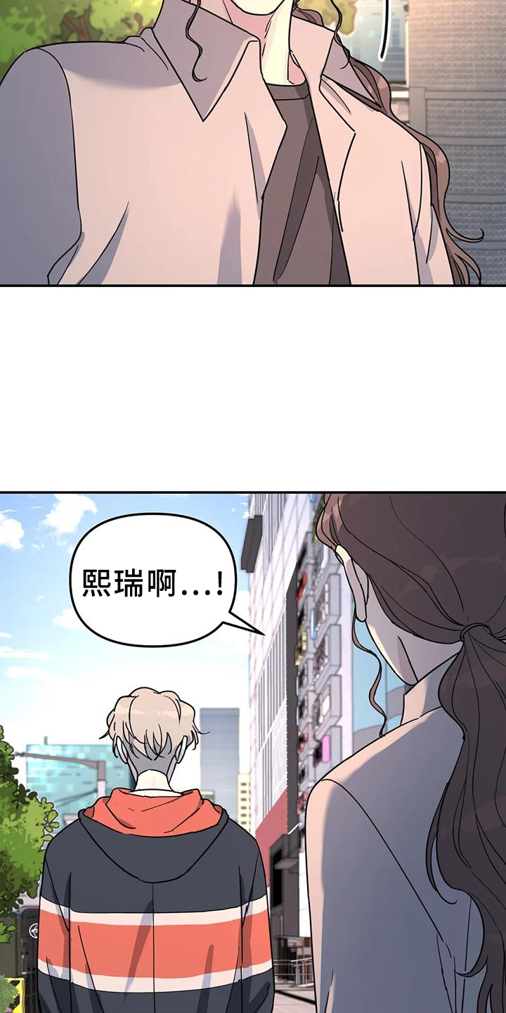 第66章：熟人22