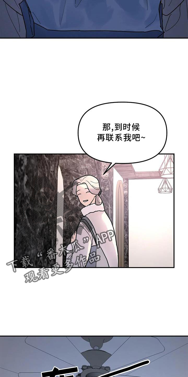 第21章：说教7