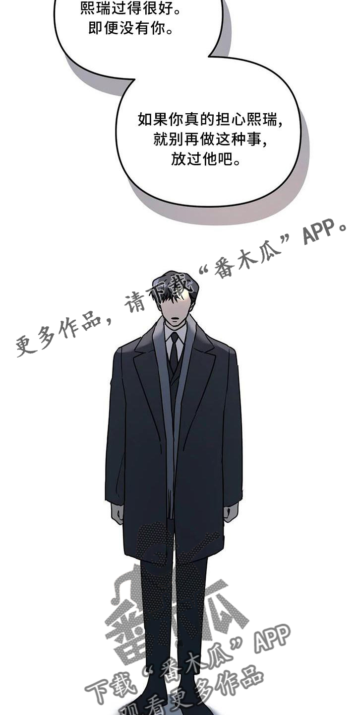 第23章：尽力14
