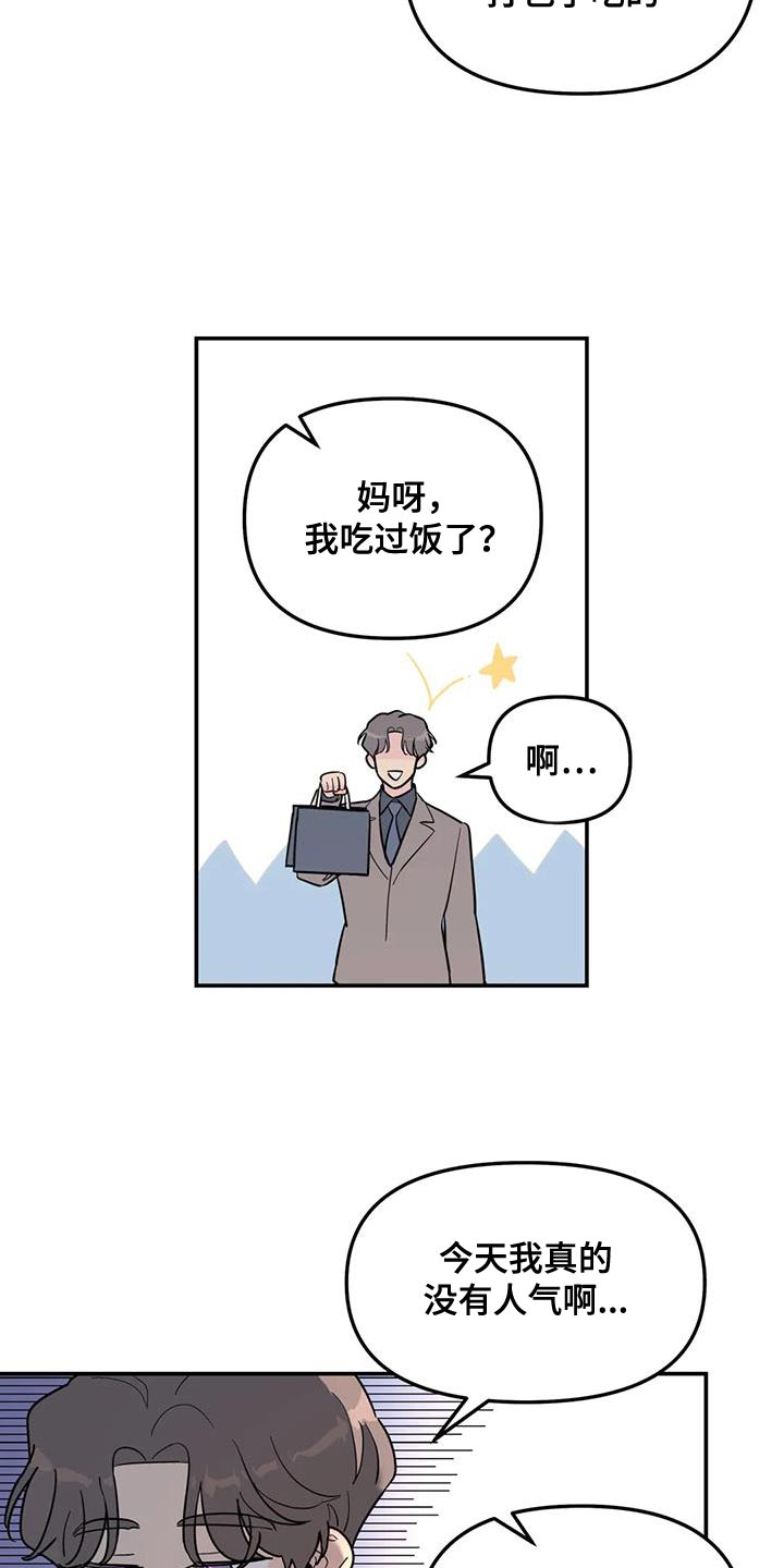 第57章：伤了腿脚19