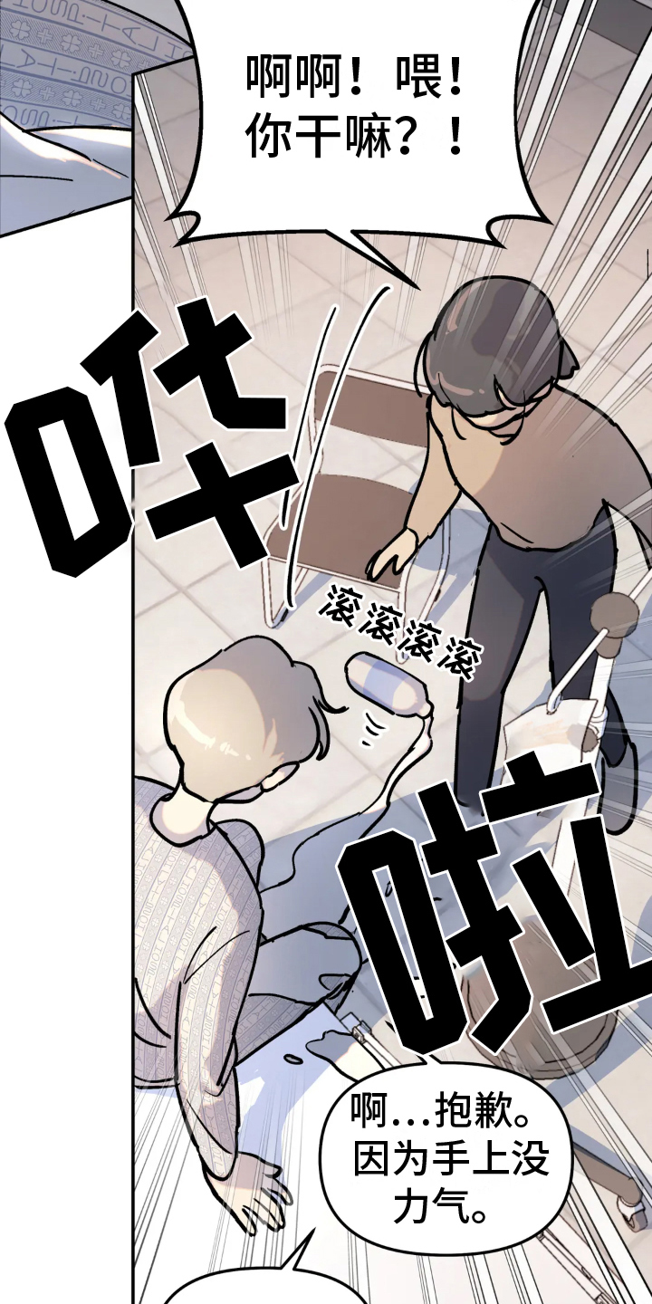 第6章：计策11