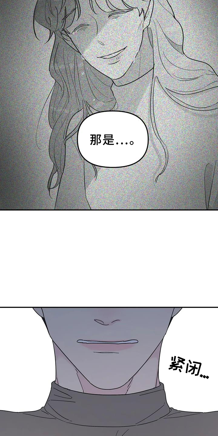 第70章：喜欢16