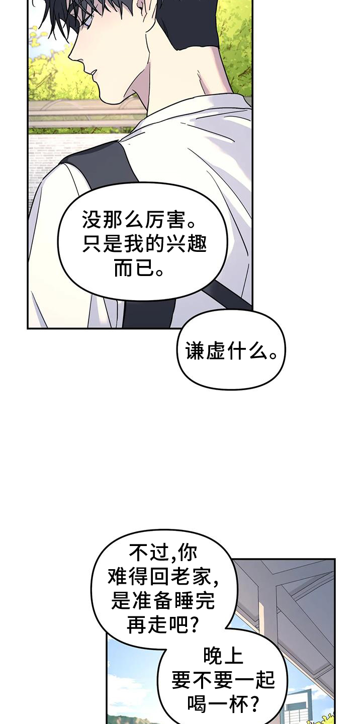 第65章：报告6