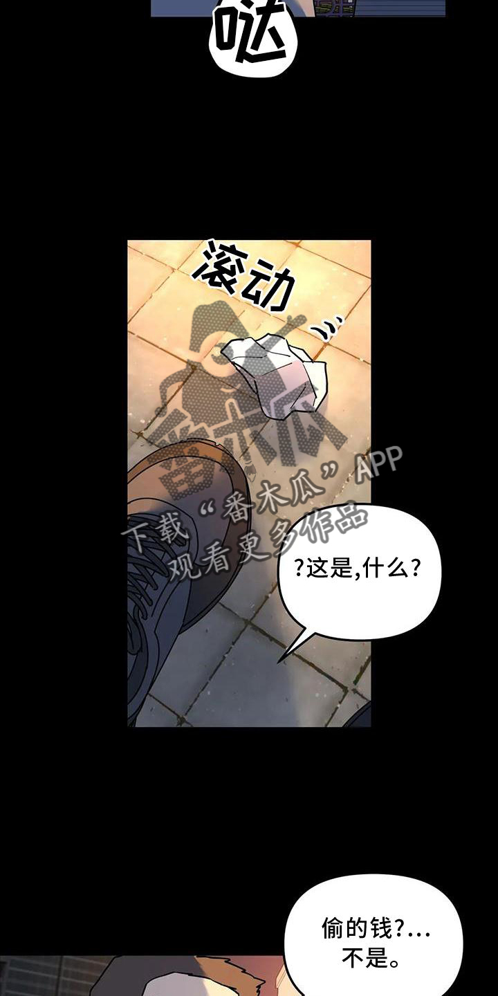 第24章：失手18