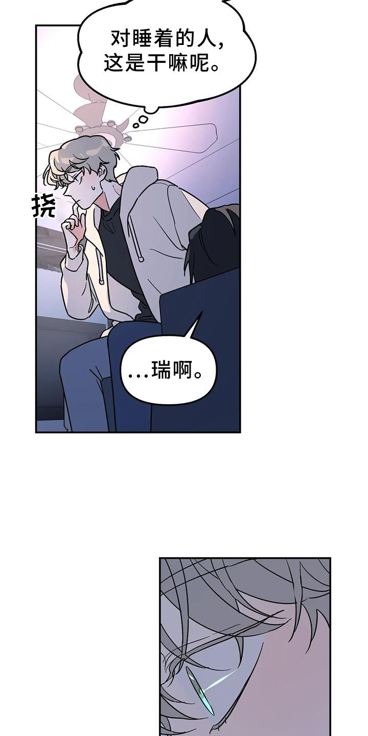 第38章：梦话23