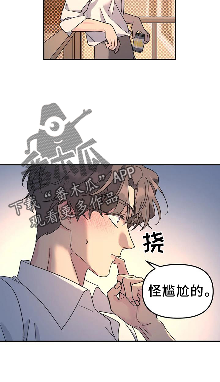 第72章：扮演5