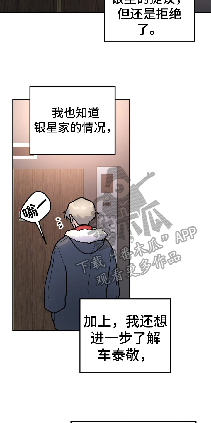 第12章：原因11