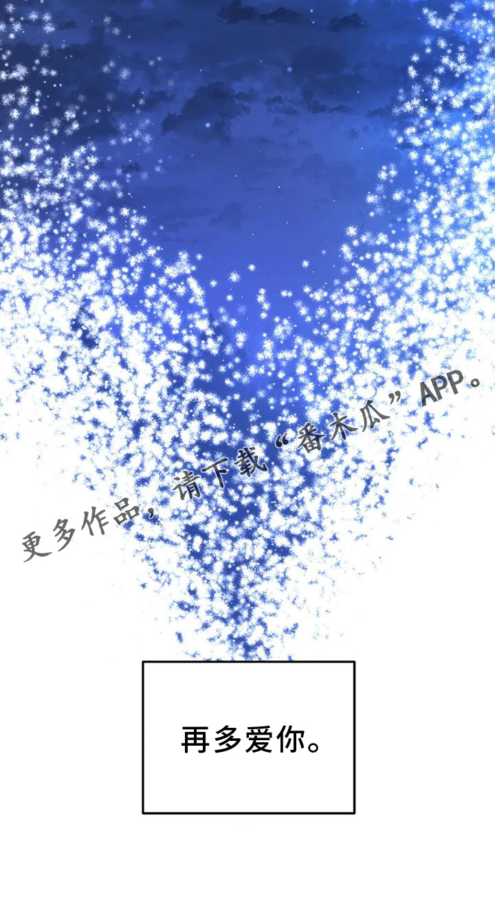 第74章：爱你23
