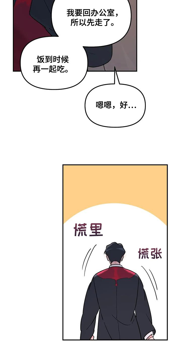 第56章：客人18