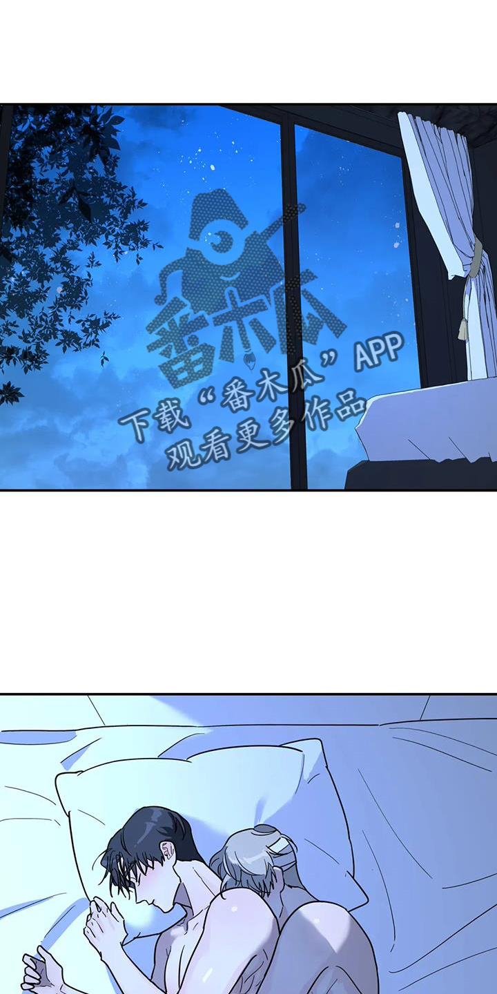 第63章：无法停止15