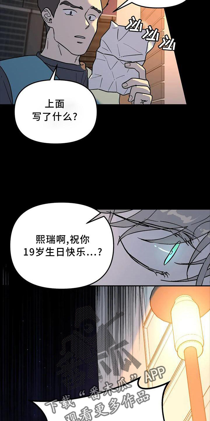 第24章：失手19