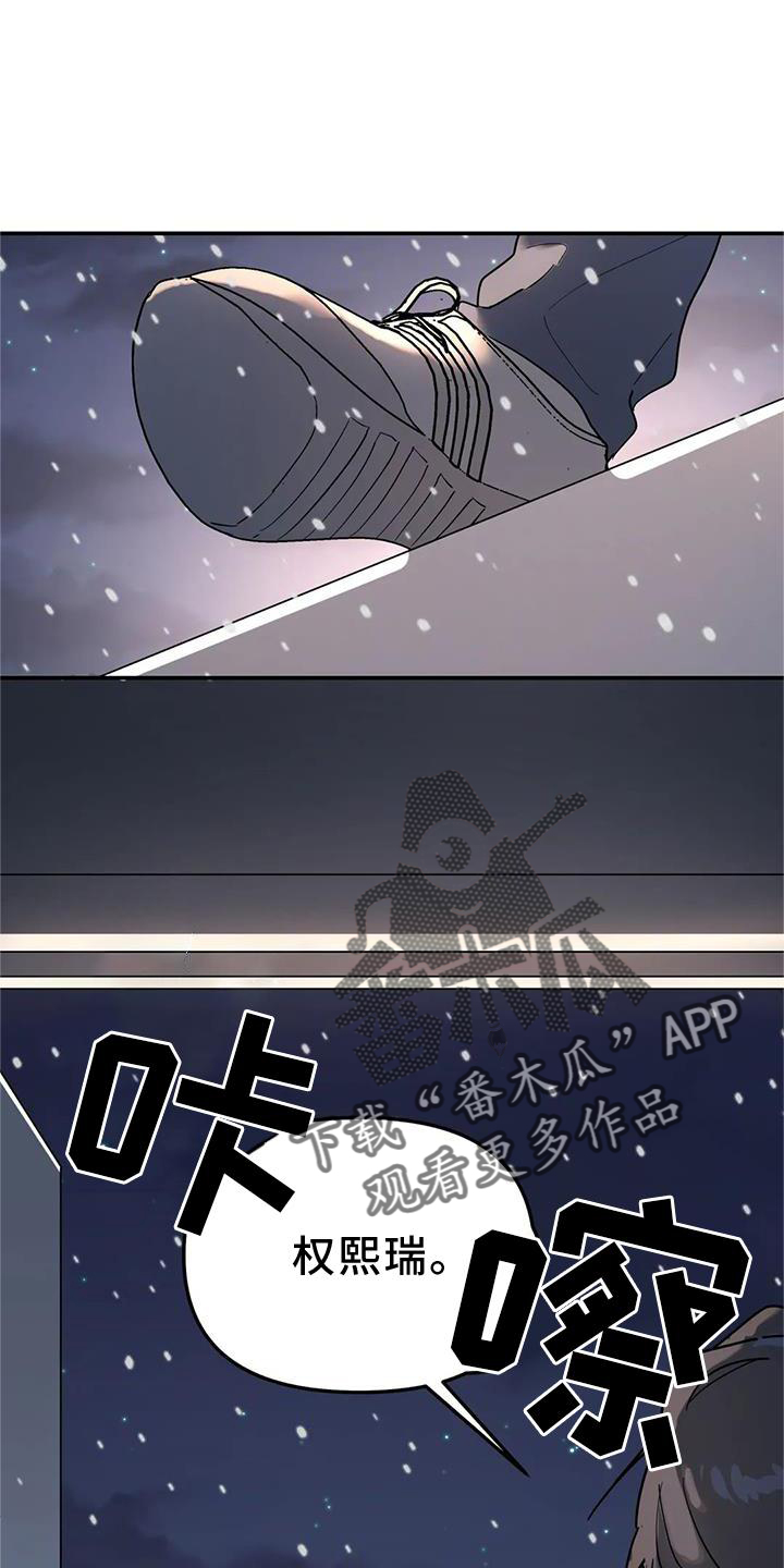 第25章：意义24