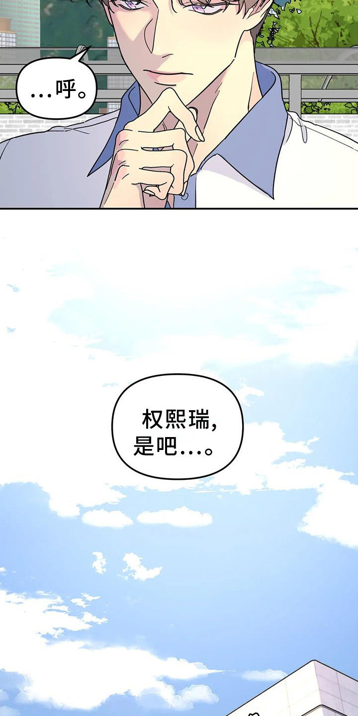 第65章：报告20