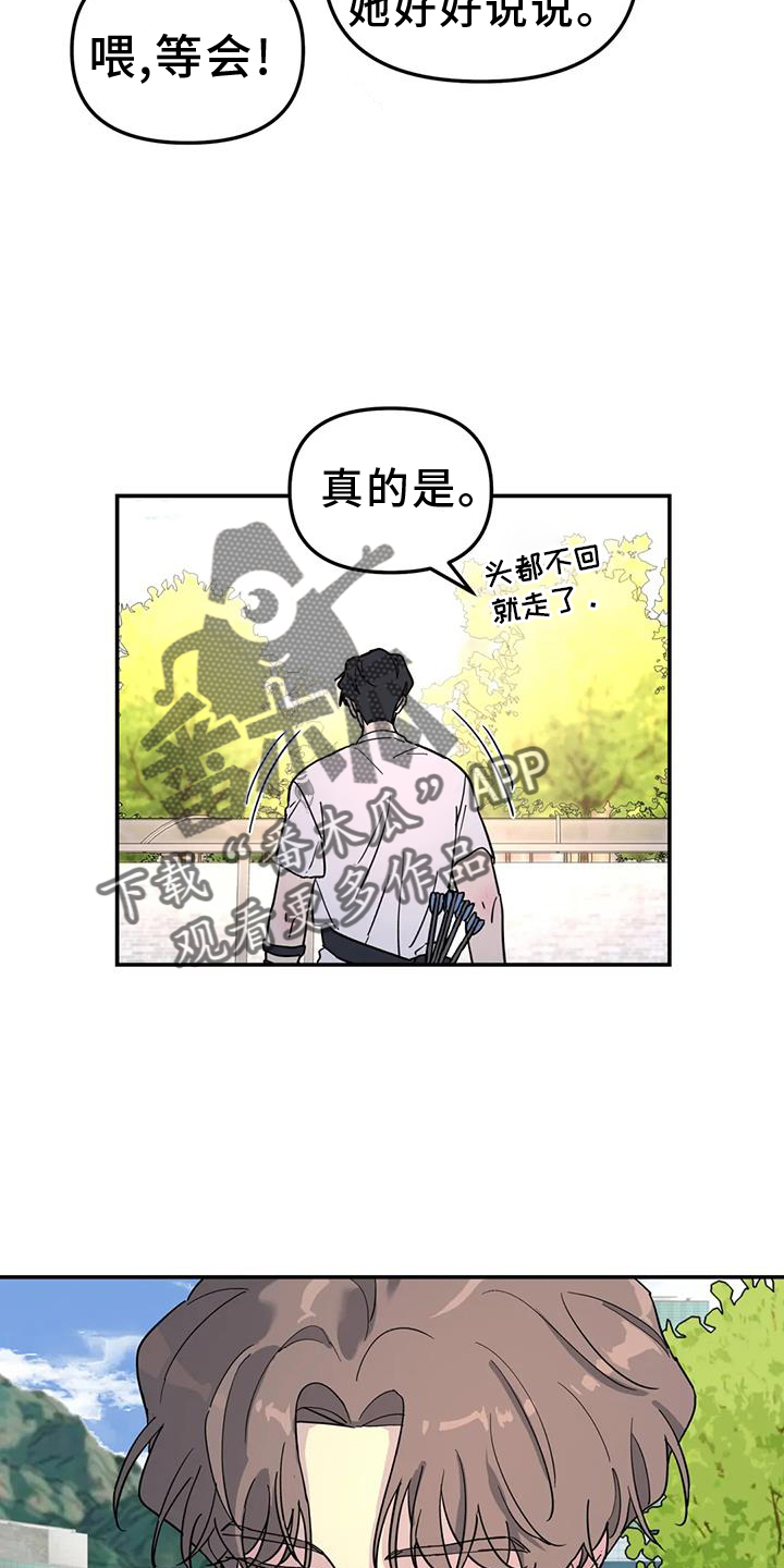 第65章：报告19