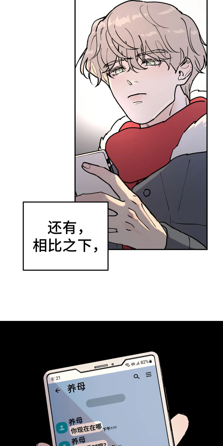 第12章：原因12
