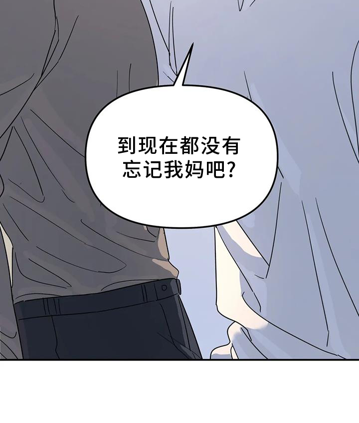 第70章：喜欢10