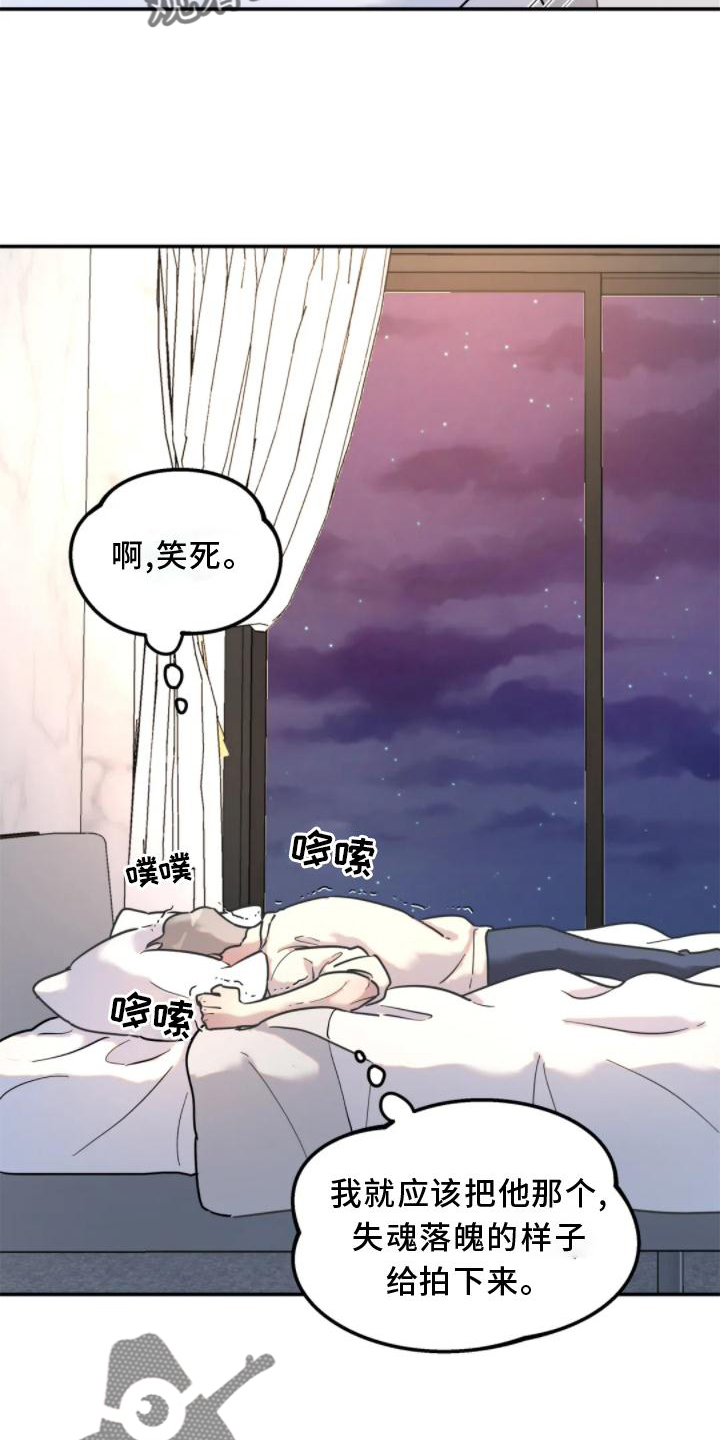 第32章：做梦5