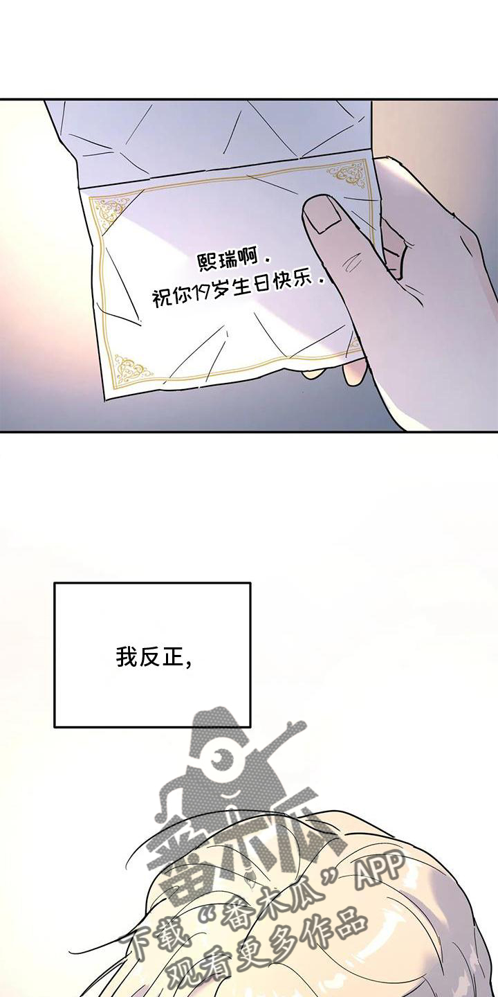 第22章：一个人20