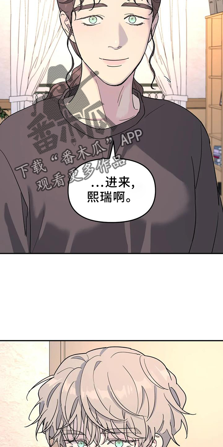 第67章：亲戚11
