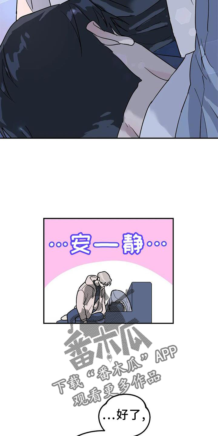 第38章：梦话22