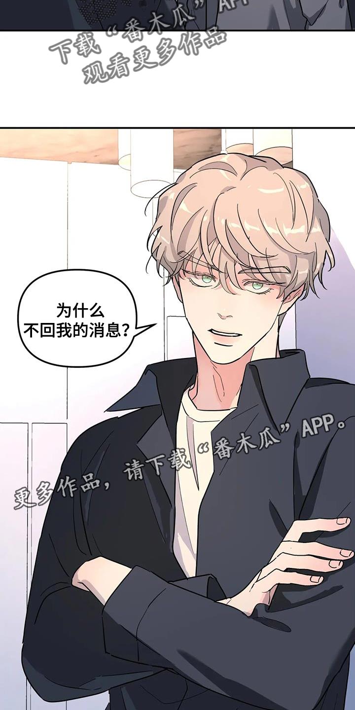 第44章：质问21