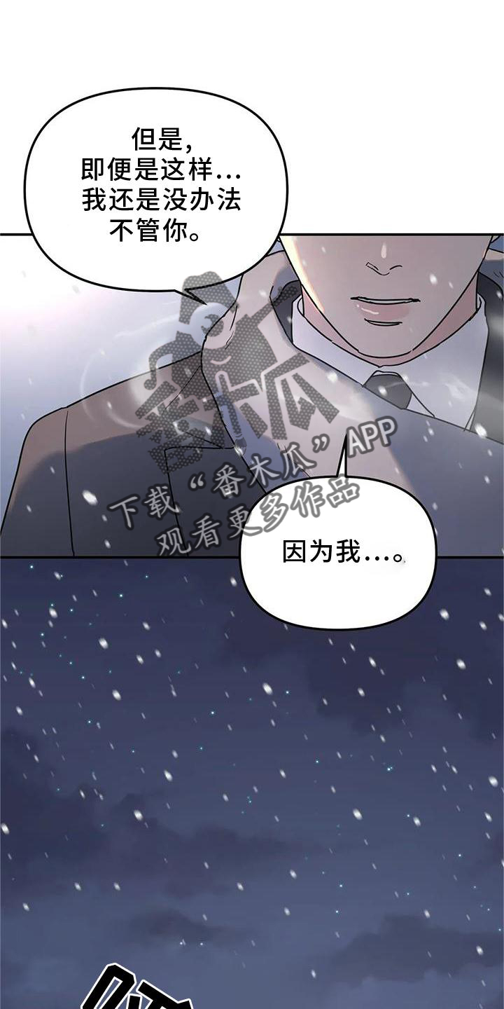 第26章：抓住14