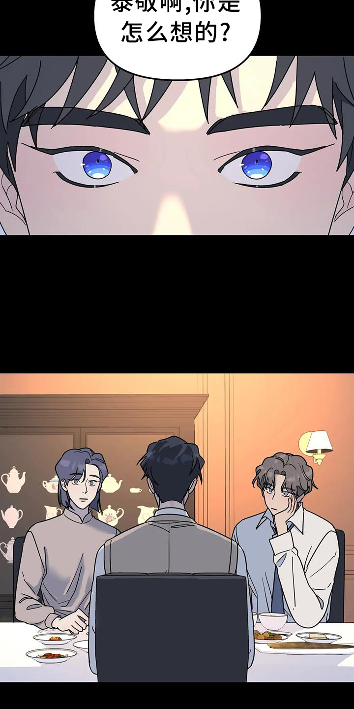 第73章：能不能喜欢我2
