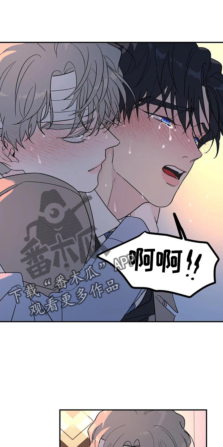 第63章：无法停止7