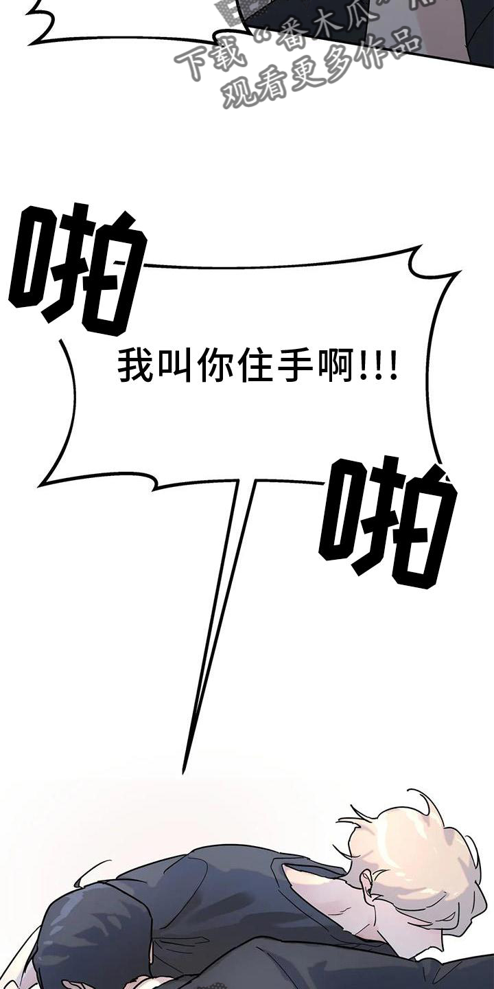 第19章：决绝16