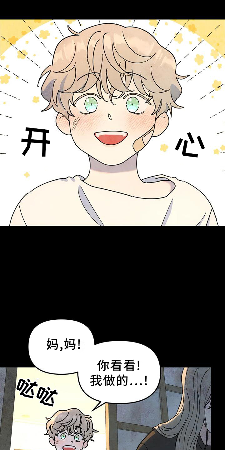 第67章：亲戚2