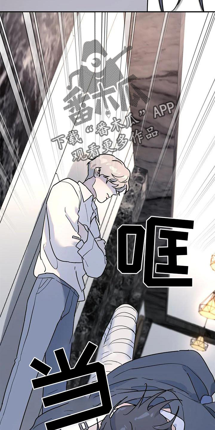 第28章：果然14