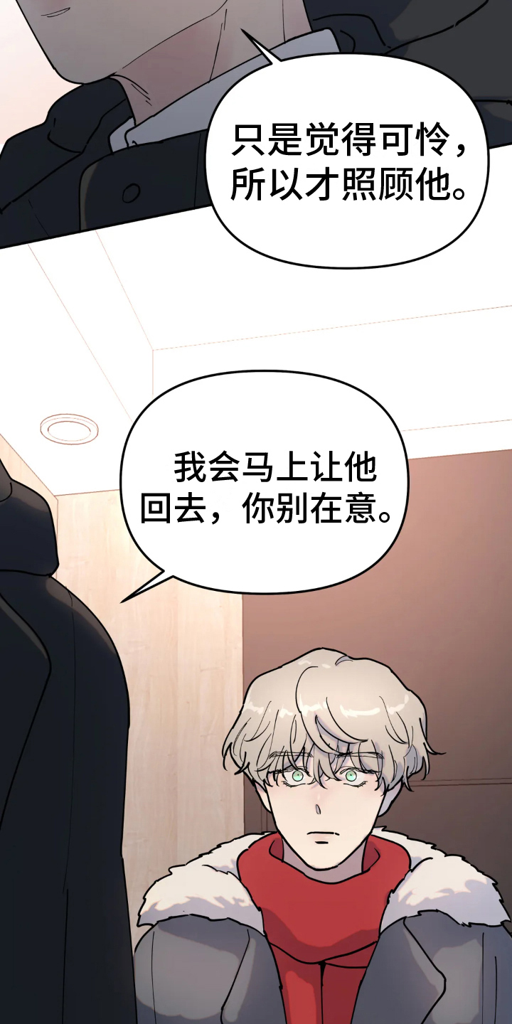 第13章：熟人15