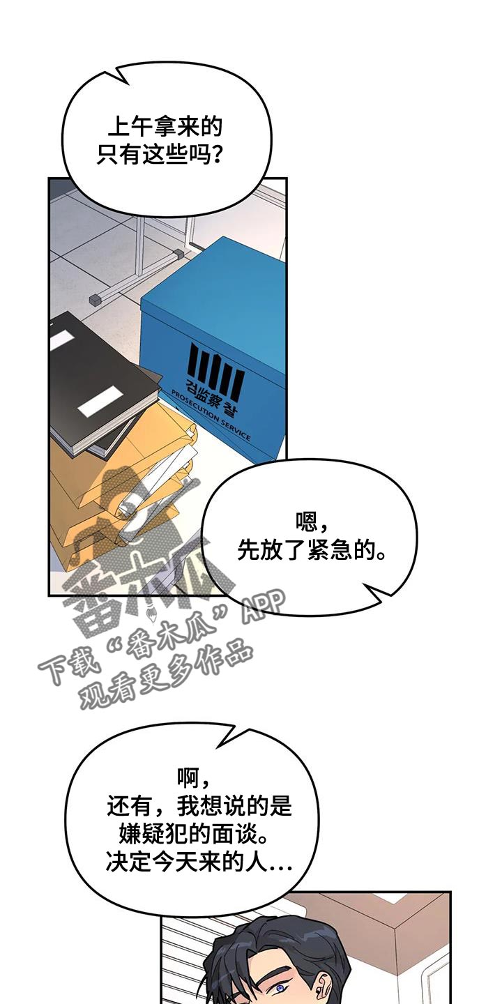第44章：质问14