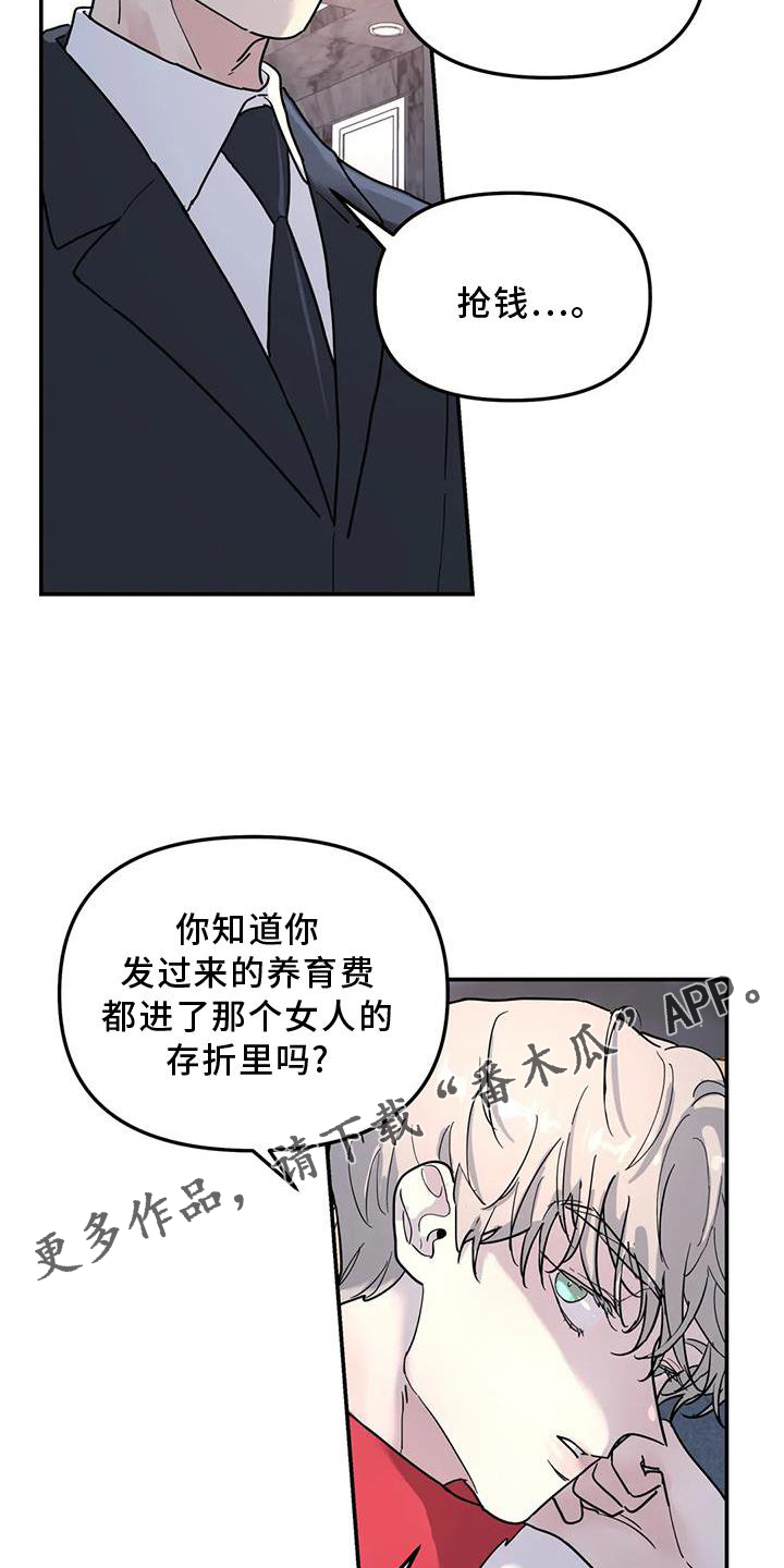 第21章：说教13