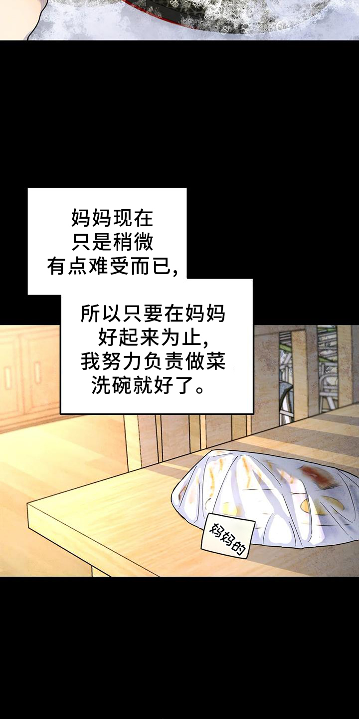 第67章：亲戚6