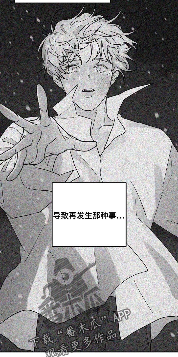 第46章：谎话精12