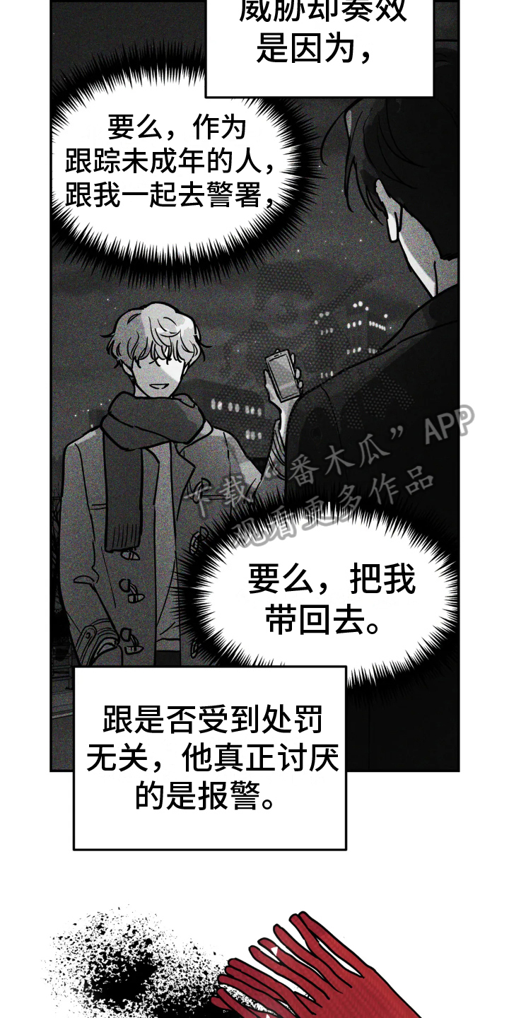 第11章：矛盾14