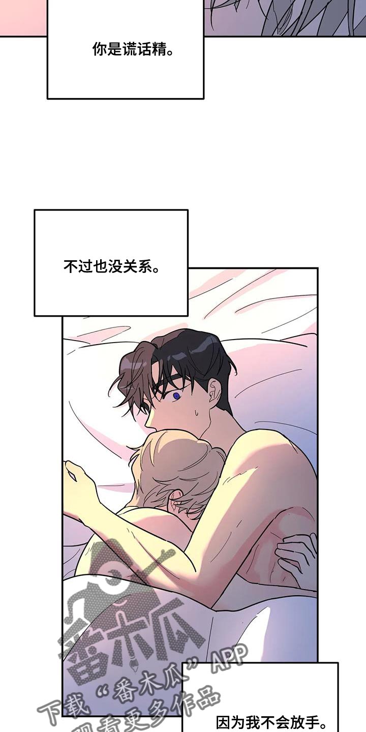 第55章：神奇的人11