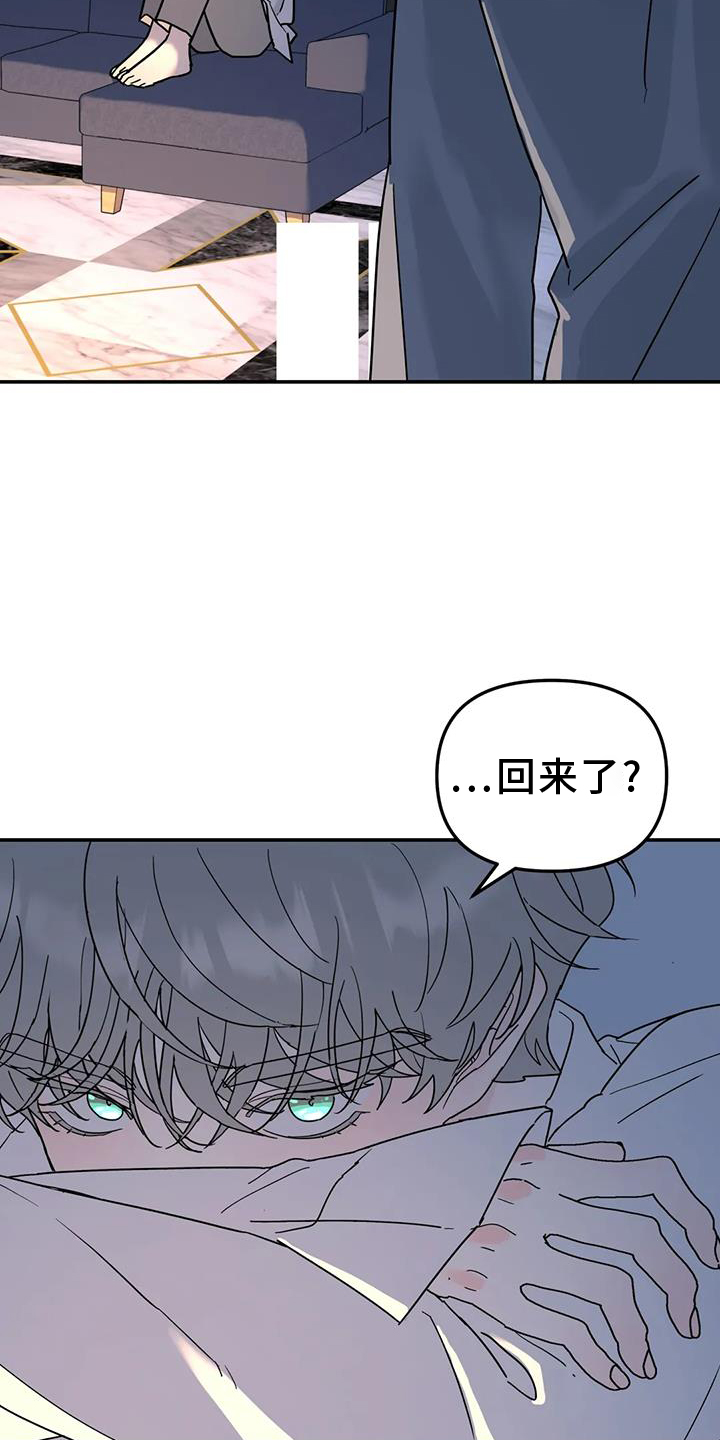 第72章：扮演12